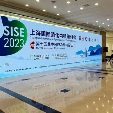 順捷展覽 專業打造門型展架KT板會議主題背景板，廠家直銷品質保障