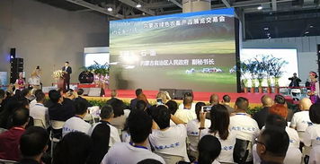 舌尖草原，創意無界 首屆“內蒙古味道”暨綠色農畜產品展交會與文藝創作在廣州盛大開幕