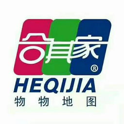 福州合其家物聯網公司是真是假？兼談福建軟件開發行業現狀