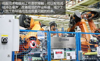 圖解福建奔馳商務(wù)車焊裝車間 融合尖端工藝與本土軟件開發(fā)