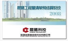 晨曦算量軟件 一淘網(wǎng)返利優(yōu)惠全攻略，助力工程預(yù)算更高效